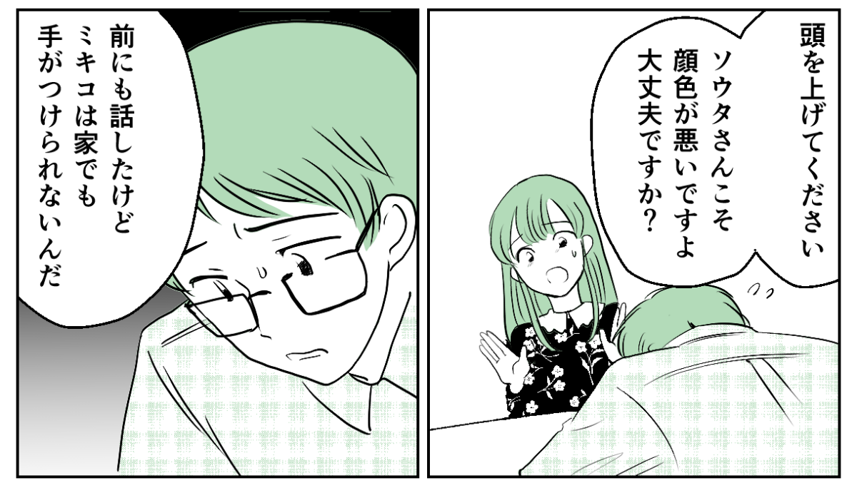 4&minus;1&minus;2