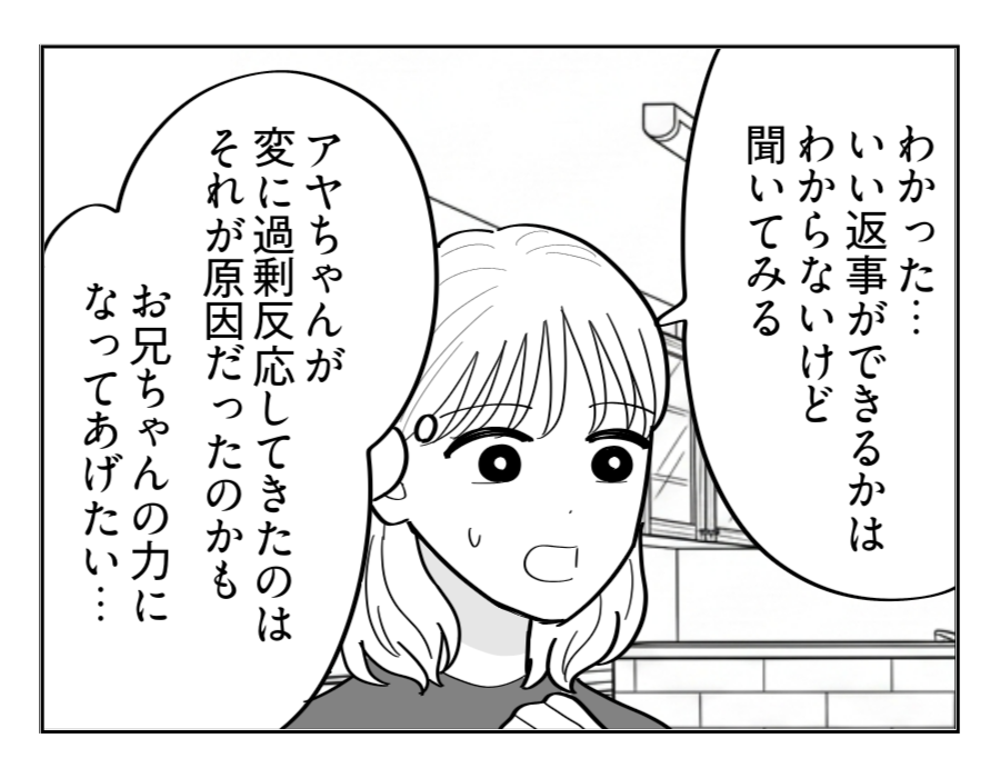 14-4