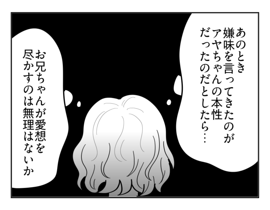 18-4