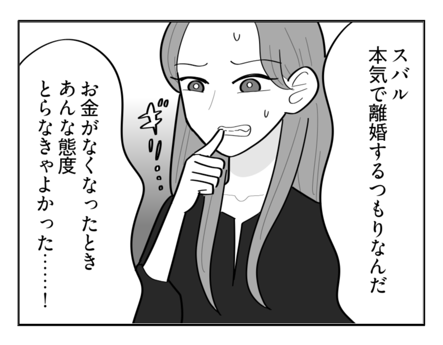 19-2