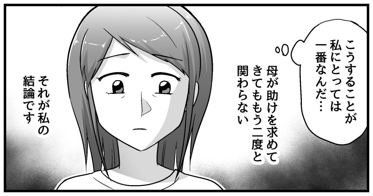 0おすすめ325_ママ(単体)_金のヒヨコ
