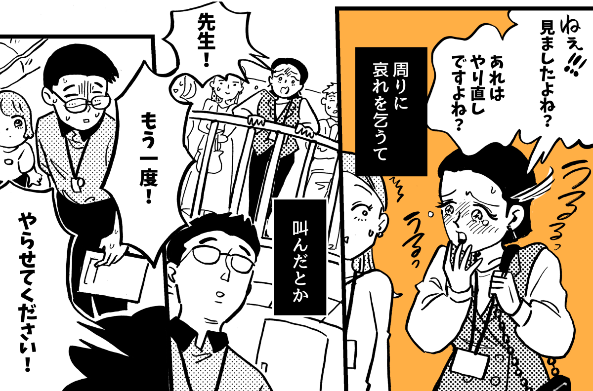2-4-2【1】fix承認欲しがりママ