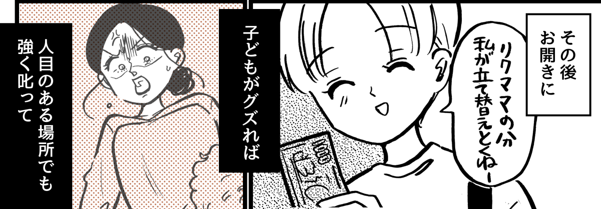 2-5-2【4】fix注意して即退店vs周囲に配慮しつつ続行-3