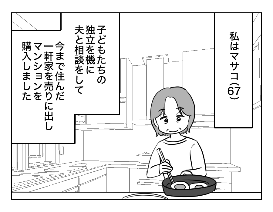 お祭りしたい_001