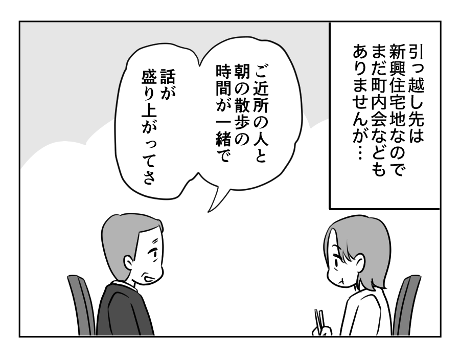 お祭りしたい_002