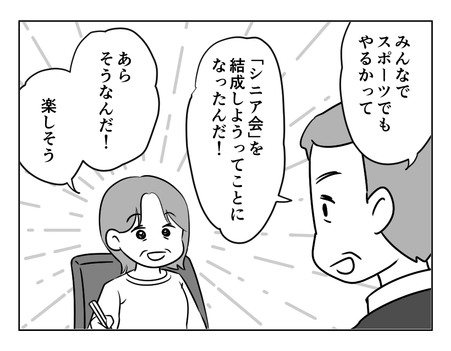 お祭りしたい_003