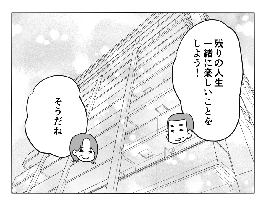 お祭りしたい_004