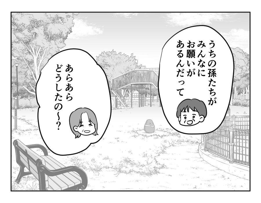 お祭りしたい_005