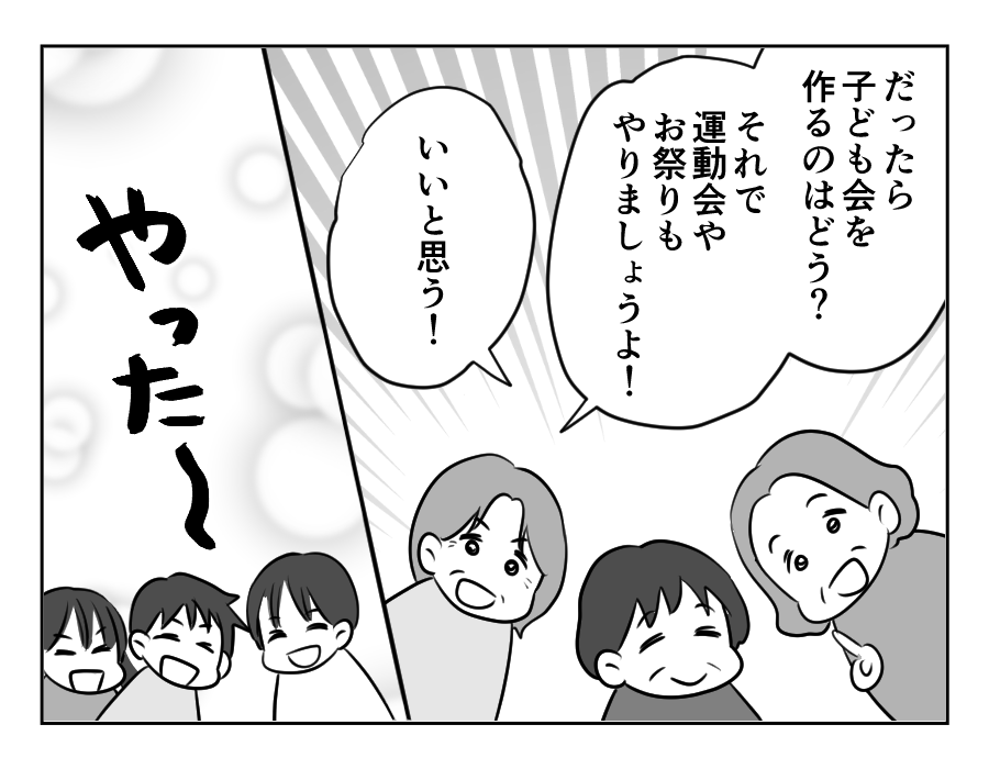 お祭りしたい_009