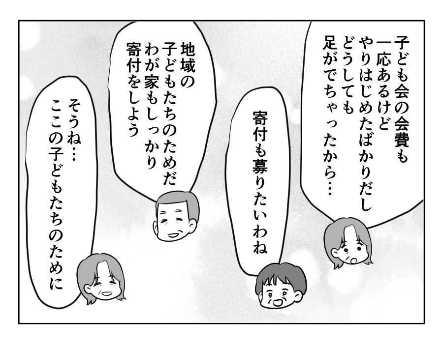 お祭りしたい_013