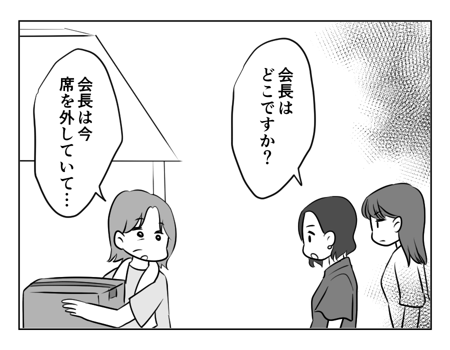 お祭りしたい_015