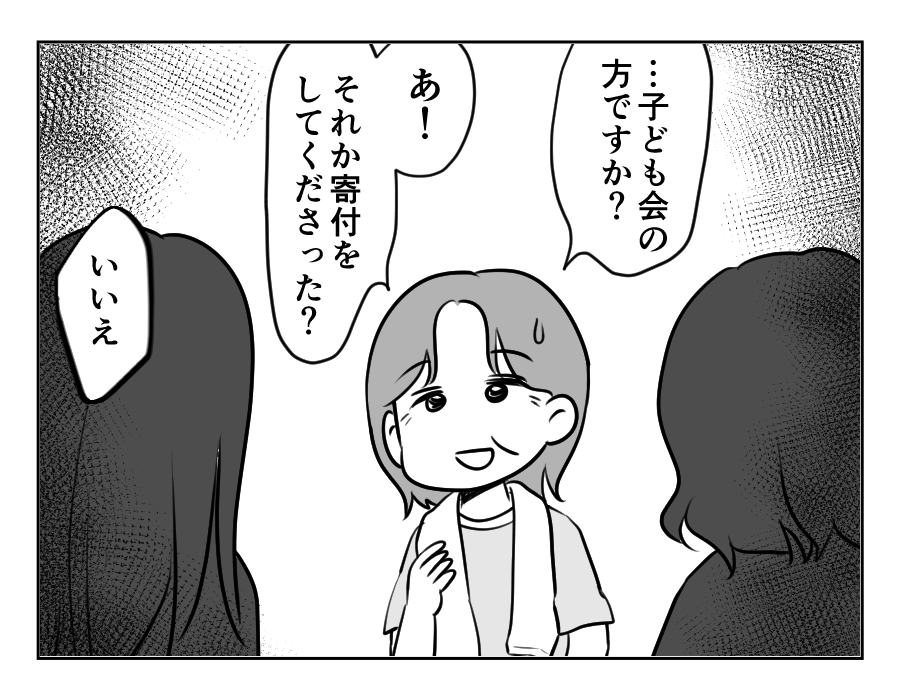 お祭りしたい_018