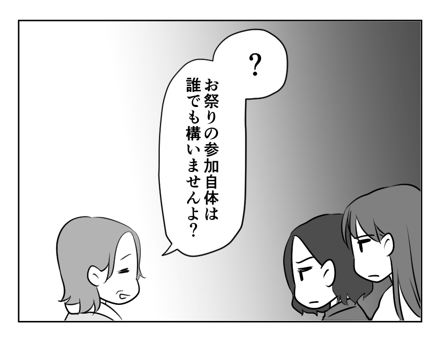 お祭りしたい_019