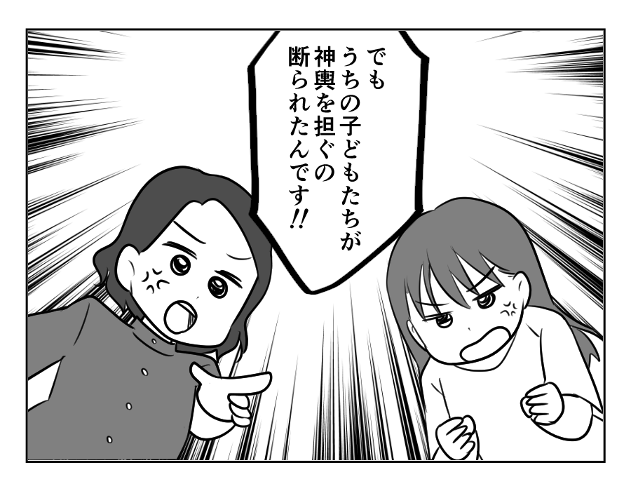 お祭りしたい_020