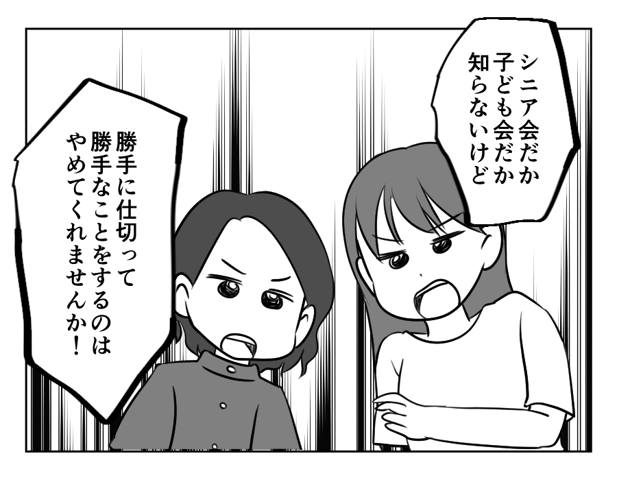 お祭りしたい_022