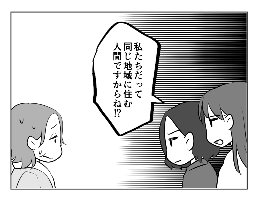 お祭りしたい_023