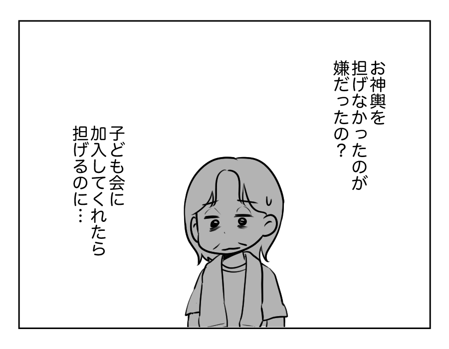 お祭りしたい_028