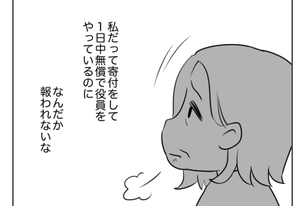 【図々しい！タダで祭り参加？】バレーボールチーム発足！若い人も参加して…＜第9話＞#4コマ母道場