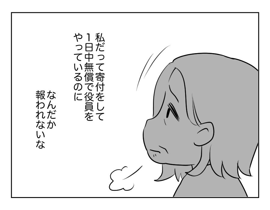 お祭りしたい_035