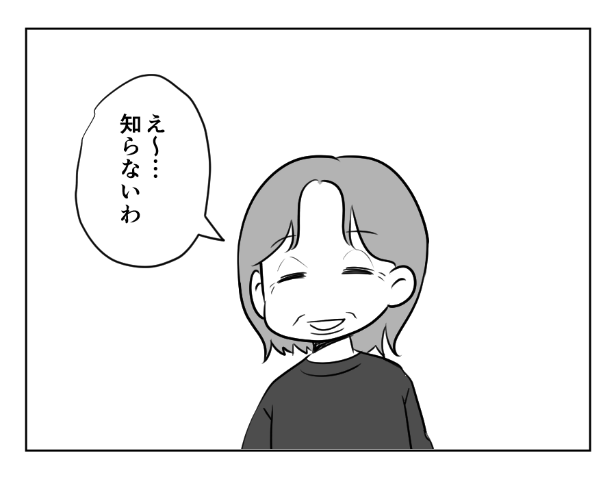 お祭りしたい_040