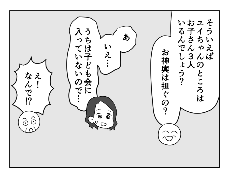 お祭りしたい_041