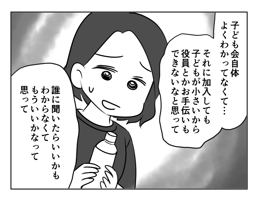 お祭りしたい_042
