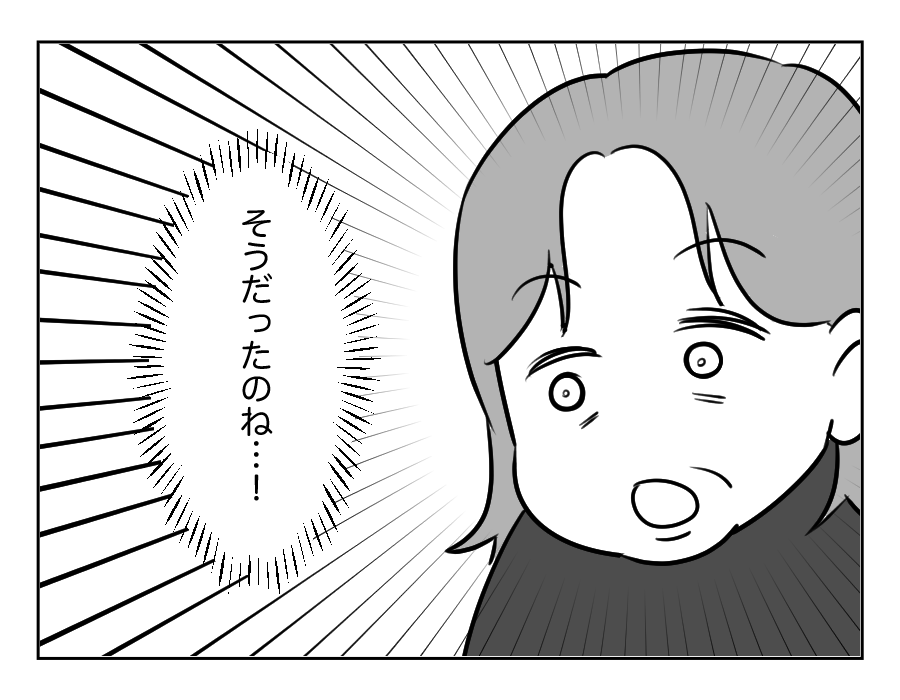 お祭りしたい_043