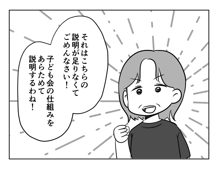 お祭りしたい_044