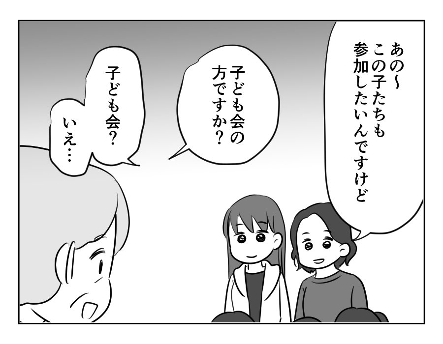 お祭りしたい_051
