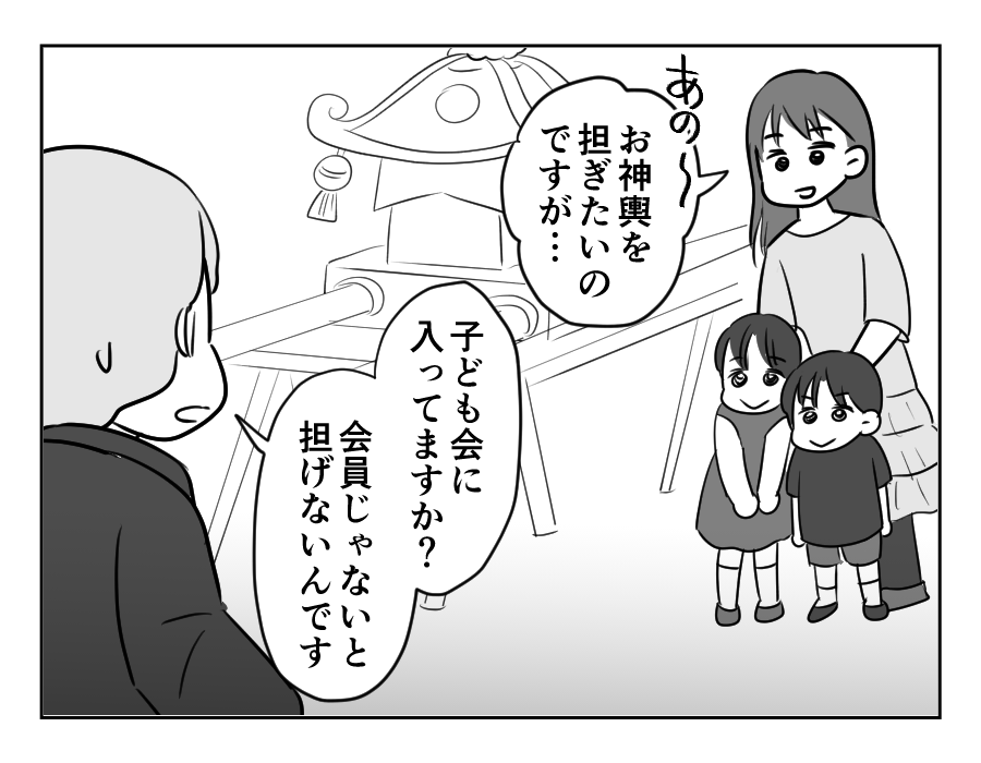 お祭りしたい_054