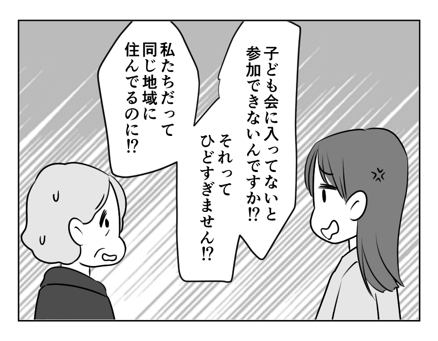 お祭りしたい_055