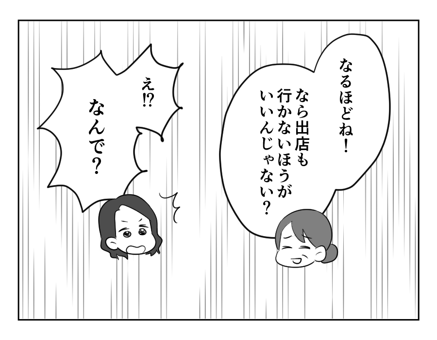 お祭りしたい_058