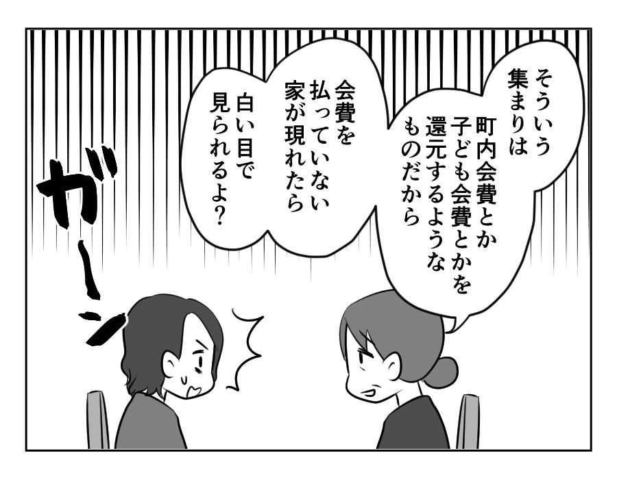 お祭りしたい_059