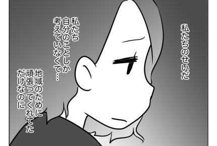 【図々しい！タダで祭り参加？】ドキッ…！今年のお祭り「中止」になるの？＜第17話＞#4コマ母道場