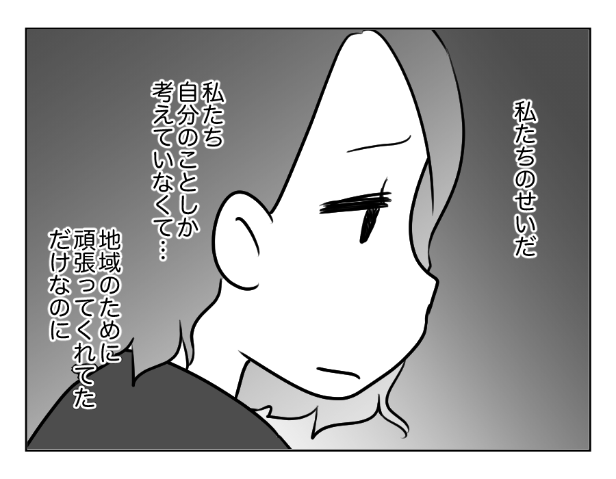お祭りしたい_066