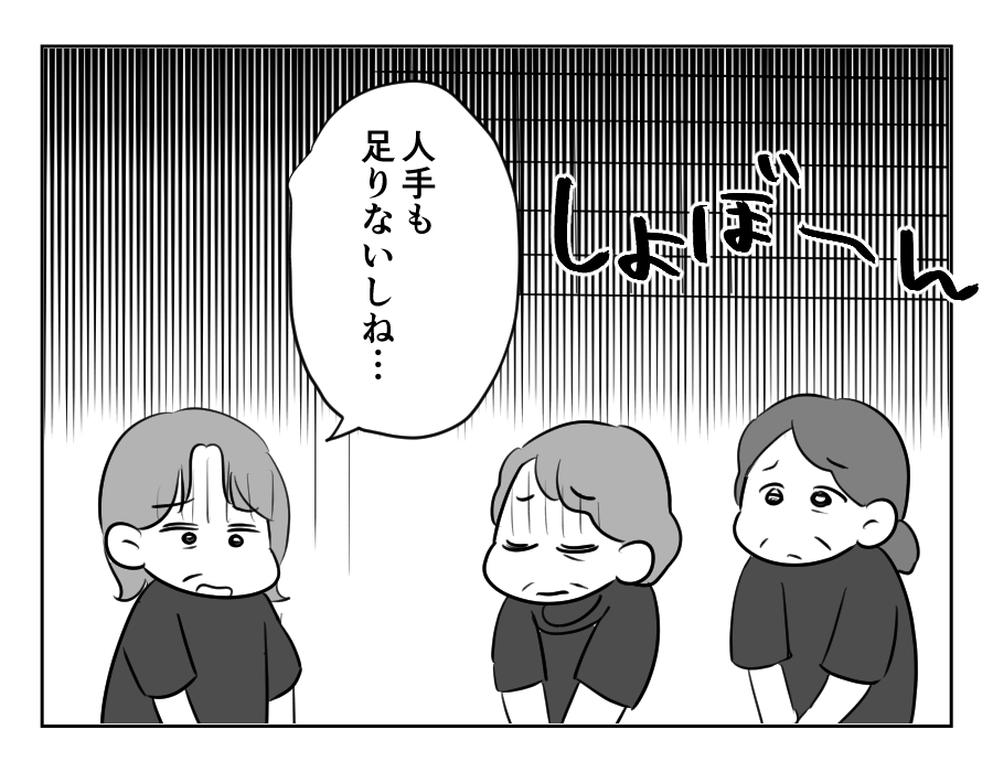 お祭りしたい_067