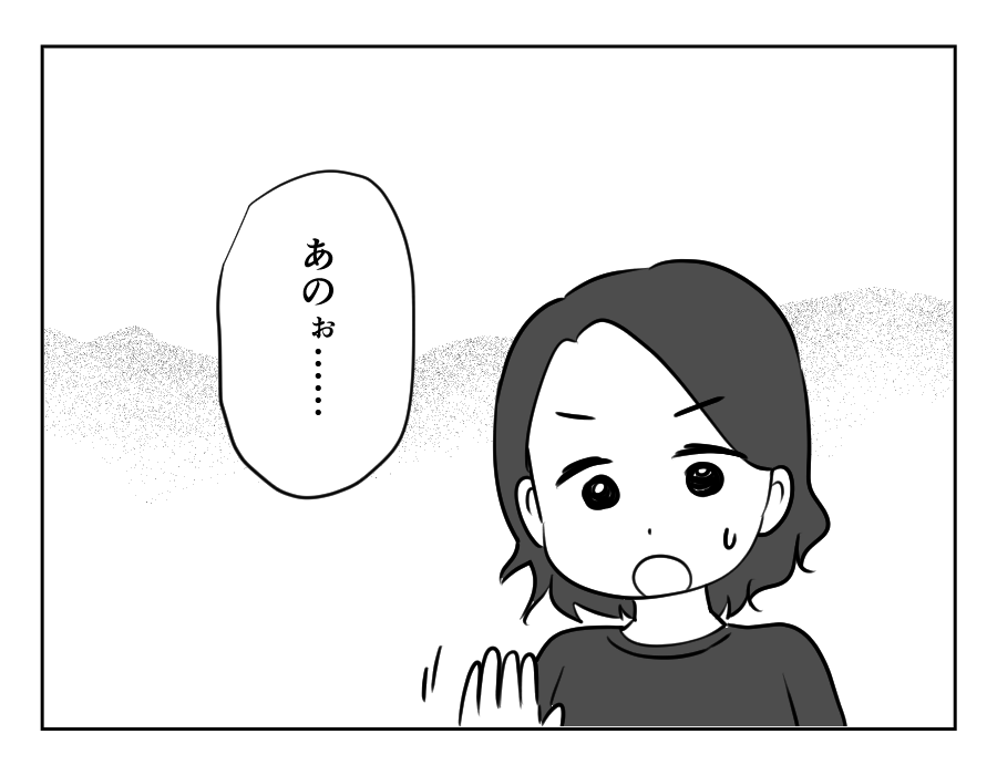 お祭りしたい_068