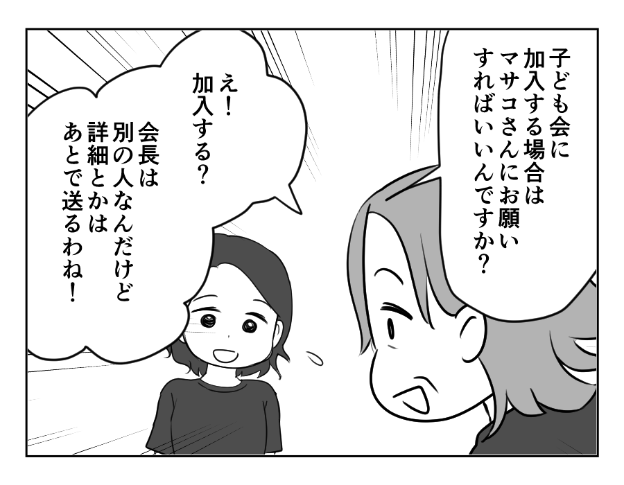お祭りしたい_069