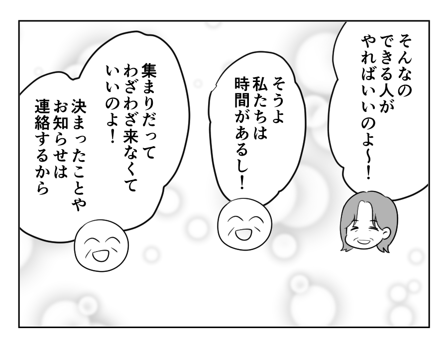 お祭りしたい_071