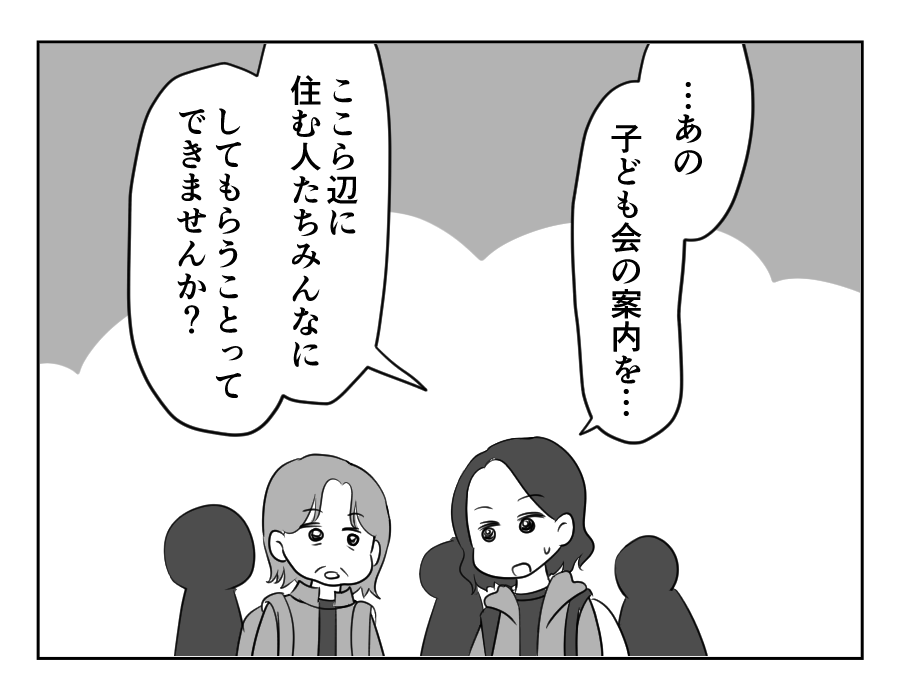 お祭りしたい_073