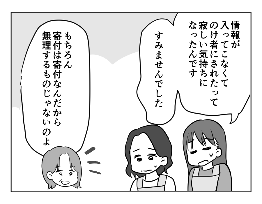 お祭りしたい_082