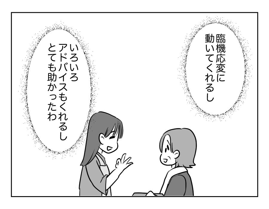 お祭りしたい_087