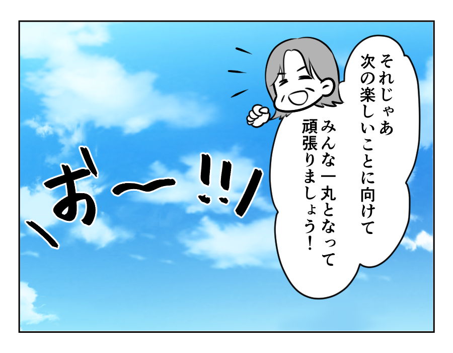 お祭りしたい_088