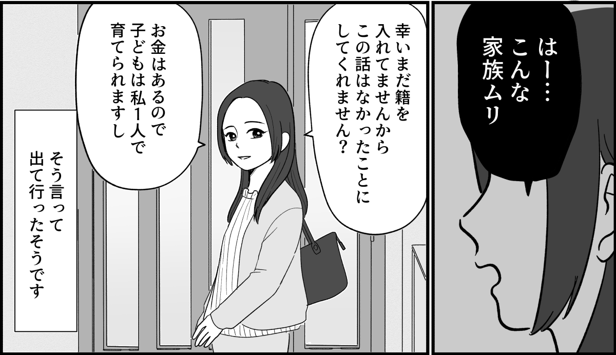 【修正版】16_2_3