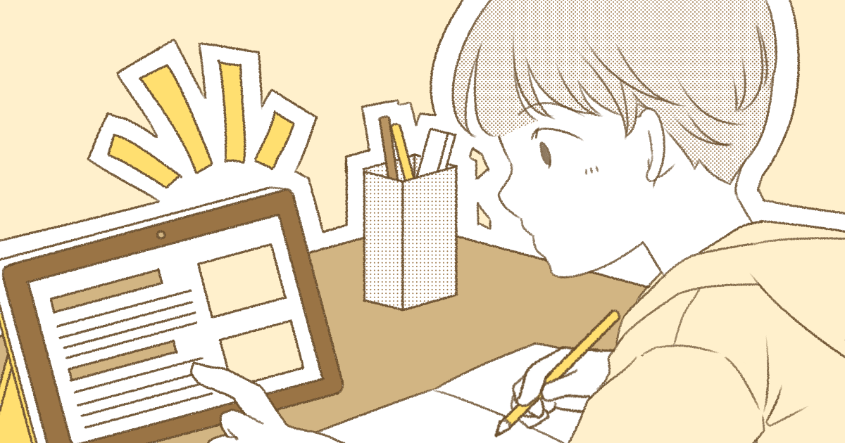 293_小学校_Ponko
