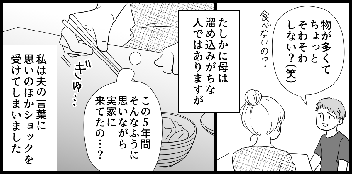 【修正版】1_3_3