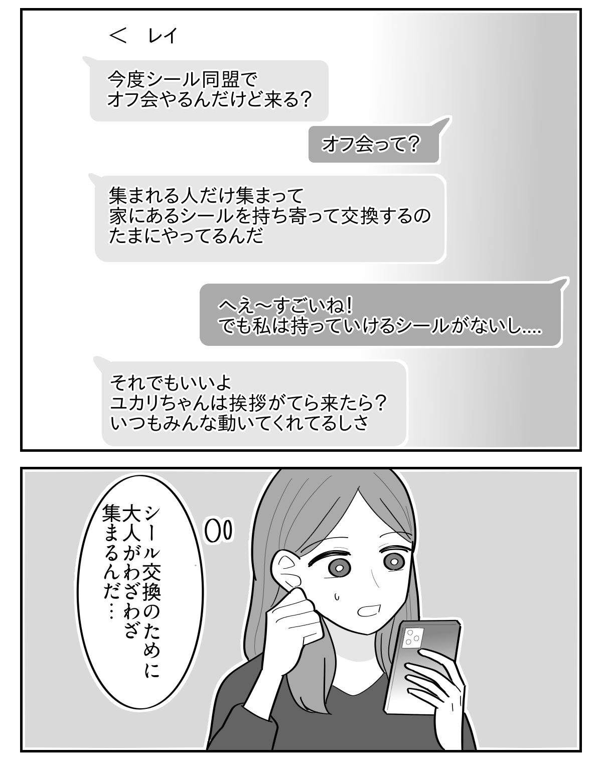 【修正版】3_4