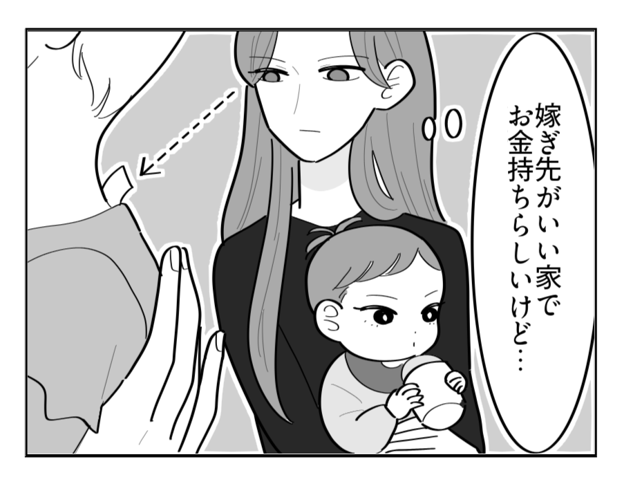 【修正版】7_3