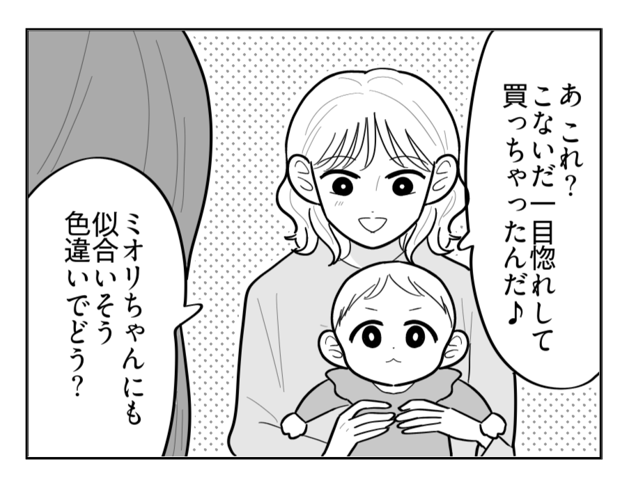 【修正版】8_1