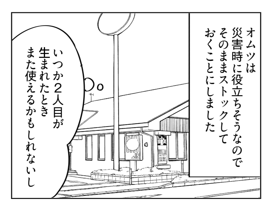 【修正版】12_4
